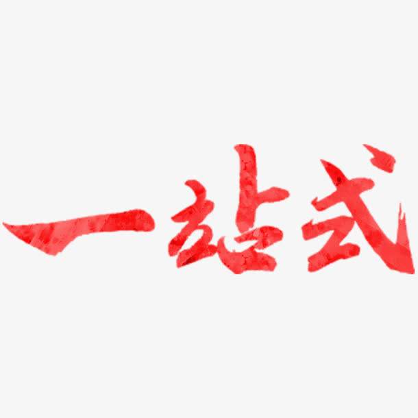高新区：“一站式”服务激活人才效应