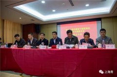 上海市人民政府合作交流办公室