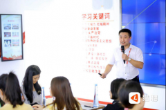 猎聘发起名创优品走访活动，名企嘉宾共话人力资源管理