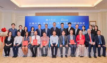 升级产业、持续创新佳贝艾特携江南大学开启乳品行业新认知