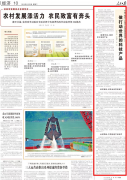 颠覆式创新获得《人民日报》点赞 极米稳坐国内投影桂冠宝座