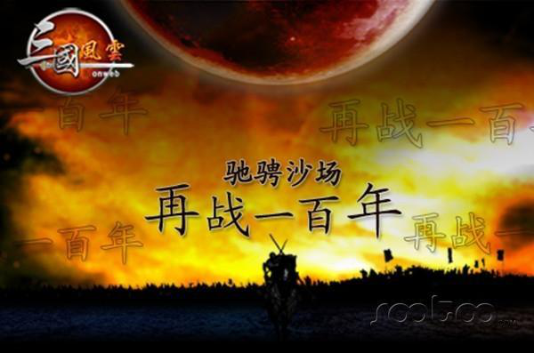 昆仑万维：从“草台班子”一路稳居网游海外第一梯队