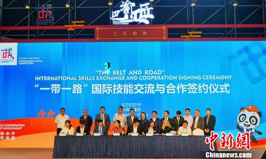 57家中外单位将开展国际技能交流与合作