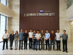 上海漕河泾高科技企业考察团到新区考察交流