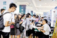 京津冀人才交流大会举行