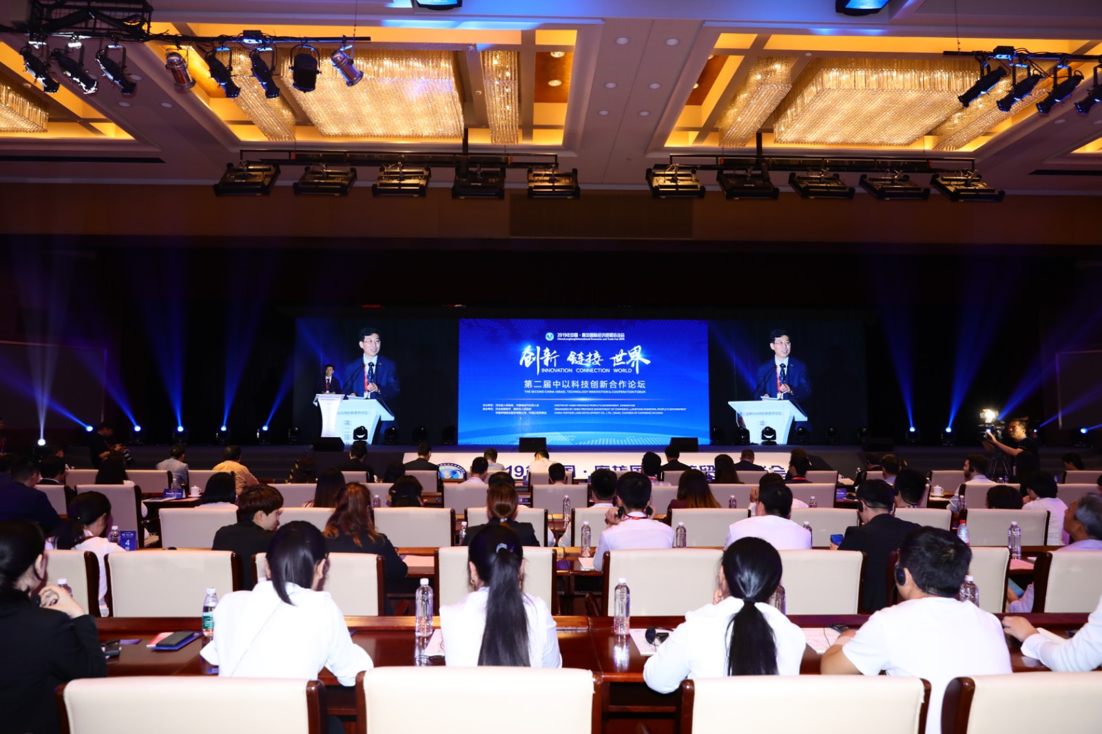 第二届中以科技创新合作论坛在廊坊召开，助力两国自动驾驶交流发展 【图】