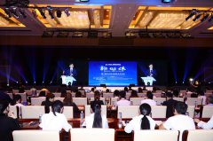 第二届中以科技创新合作论坛在廊坊召开，助力