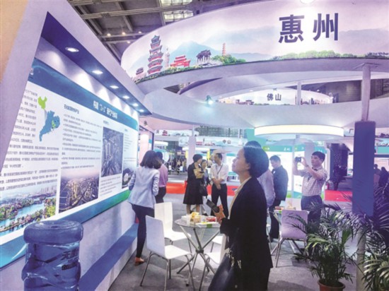     参会人员在惠州展位了解惠州发展情况。