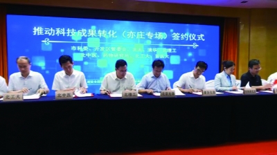 瞄准痛点发力 让科技成果“落地生金”