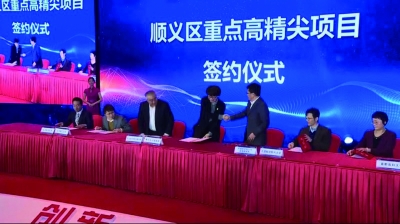 瞄准痛点发力 让科技成果“落地生金”