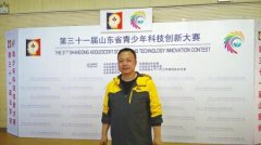 坚守科技教育第一线
