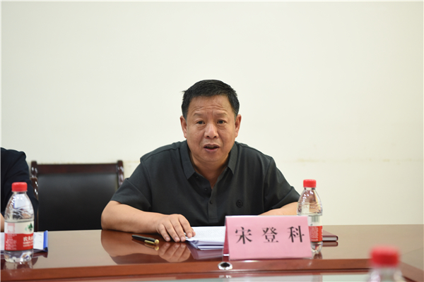 副县长宋登科主持座谈会 2019年5月29日下午,闻喜县召开"礼赞共和国