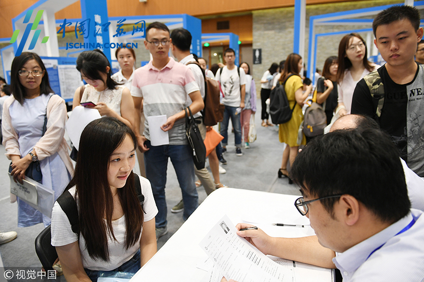 南京高级人才交流洽谈会召开