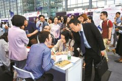 第十六届中国国际人才交流大会闭幕
