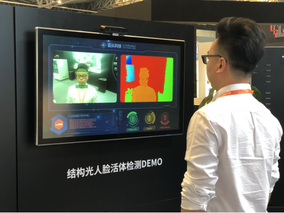 美媒评出中国最具创新力科技公司 大疆创新、云