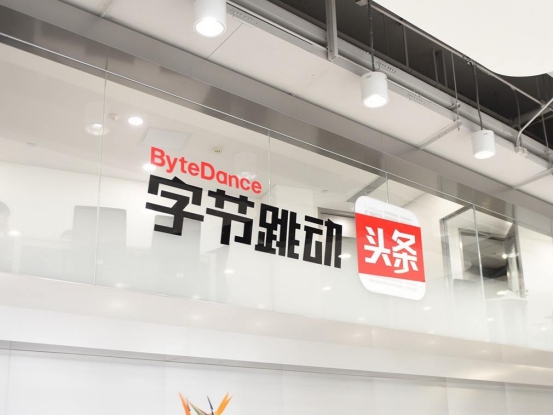 美媒评出中国最具创新力科技公司 大疆创新、云