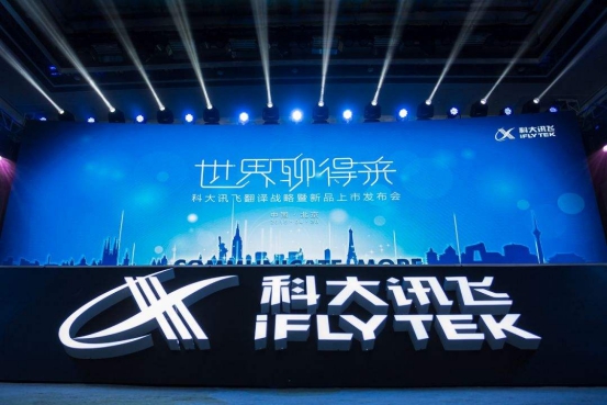 美媒评出中国最具创新力科技公司 大疆创新、云