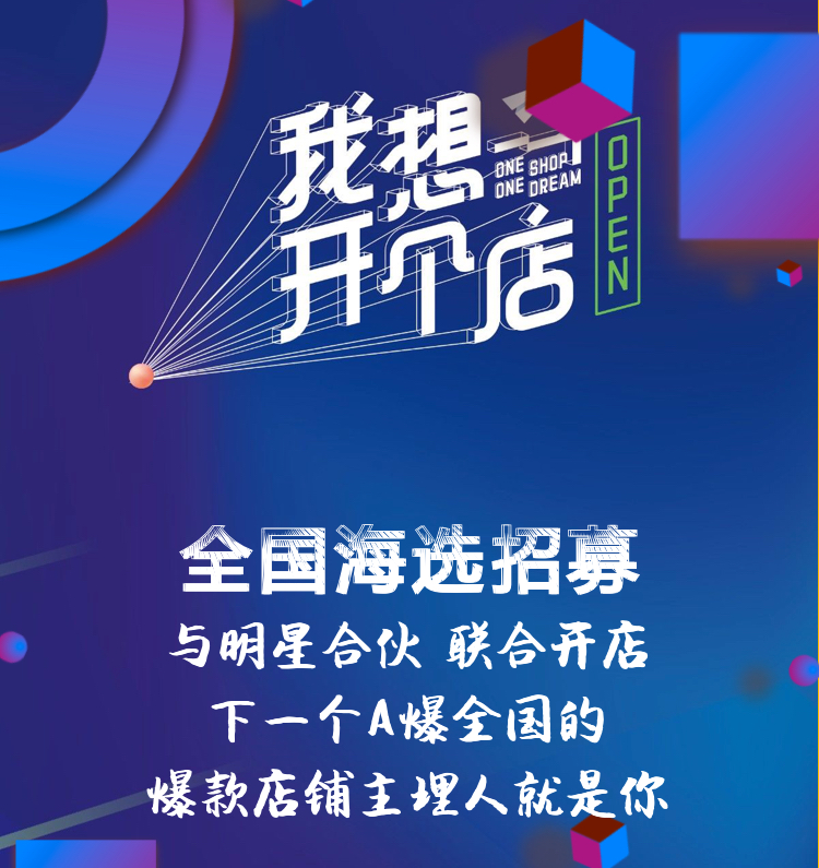  徐峥、宁静、高亚麟都在？文娱界半壁江山寻找“合伙人”！