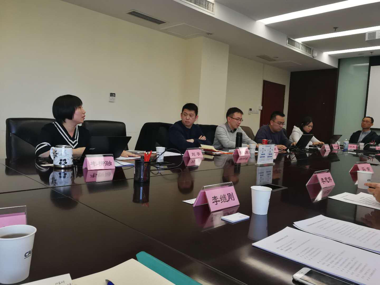 中国人工智能产业投融资调研座谈会在北京召开