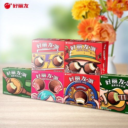 好丽友限量包装“天生爱玩派”,传递品牌新态