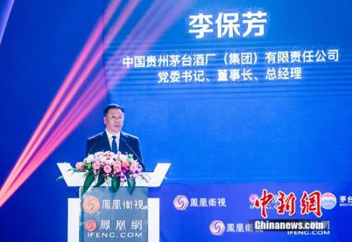 共探行业高质量发展 2019中国酒业峰会在茅台镇举