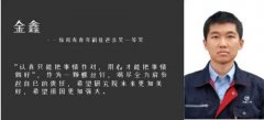 礼赞共和国 追梦新时代 我是科技工作者 我骄傲！
