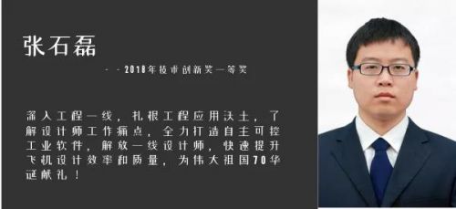 微信图片_20190531093559