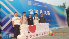 兰州理工大学在第十届蓝桥杯全国软件和信息技