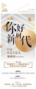 你的时代 等你来拍！总台邀你一起记录青春中国