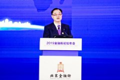 刘桂平:＂监管、适应、承受＂3能力支撑金融高水平