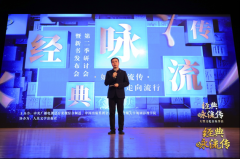 《经典咏流传》萨顶顶赵照畅聊经典改编趣事