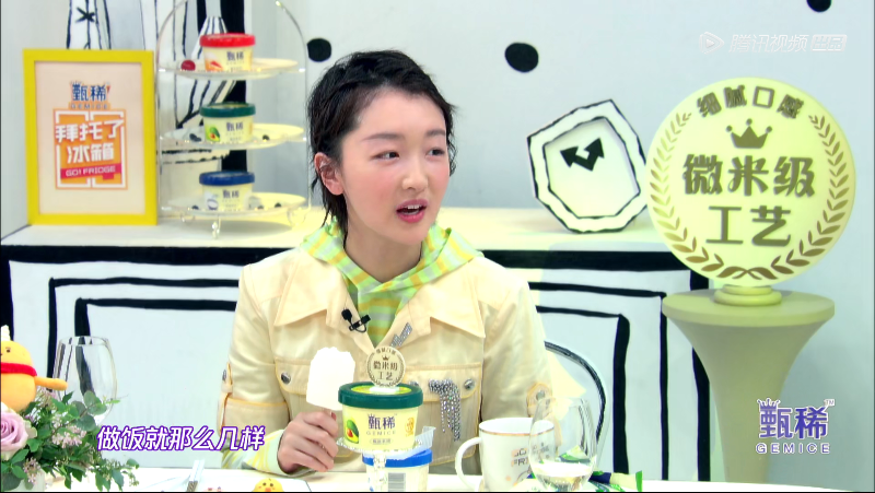 周冬雨曝《少年的你》幕后趣事 papi酱竟曾是她老师？