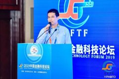 林磊明：科技是解决金融痛点的“有力的手术刀