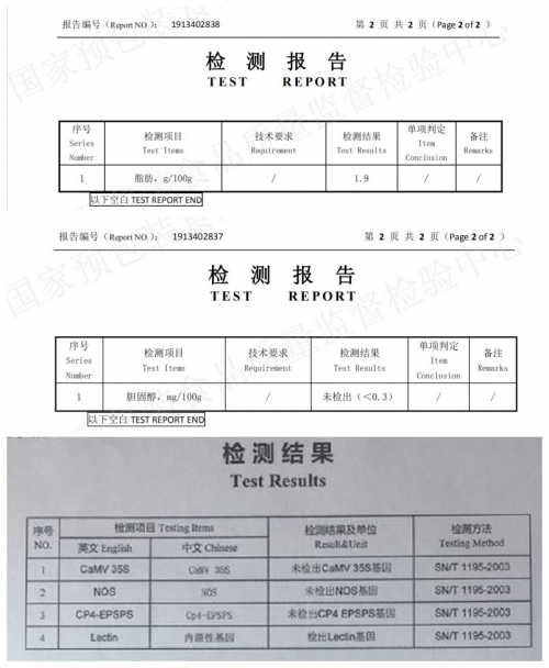 蘑蘑牛素酸奶 时尚健康美味 你值得拥有