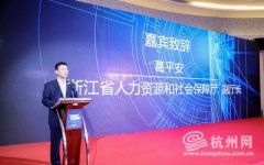 引进来走出去 浙江高技能人才交流合作谋新篇