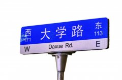一条大学路吃遍全中国 每一份夜间美食都是青春