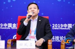 田凤占：把科技人才前置到业务部门 让技术沉到