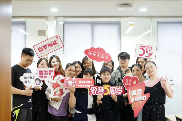 傲梦编程是国内青少儿编程培训机构的开创者，也是国内少儿编程在线1对1模式的开创者和践行者，曾被CCTV专题报道，并获得教育巨头学而思的战略投资。总部位于上海，主要致力于开发6～18岁青少儿数学逻辑思维及编程思维，课程内容涵盖少儿编程行业主流语言目前，师资队伍由海内外名校教师领航，学员遍布世界各地，已有超过20万名学员体验学习。