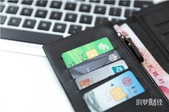 提前还贷需要什么资料 事先咨询银行相关政策