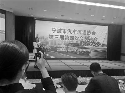 宁波首个汽车行业自律公约诞生