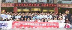 十年坚守改善农村儿童营养健康 第二期地方营养工作者培训在湖北秭归举办[图