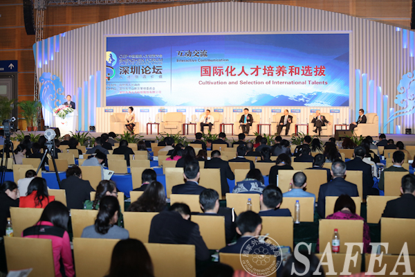  第11届中国国际人才交流大会 深圳论坛精彩纷呈(组图)