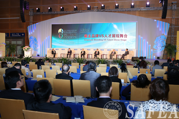  第11届中国国际人才交流大会 深圳论坛精彩纷呈(组图)