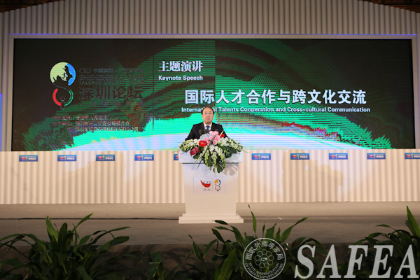  第11届中国国际人才交流大会 深圳论坛精彩纷呈(组图)