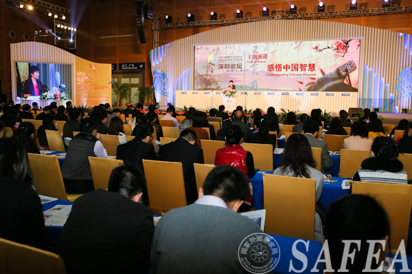  第11届中国国际人才交流大会 深圳论坛精彩纷呈(组图)