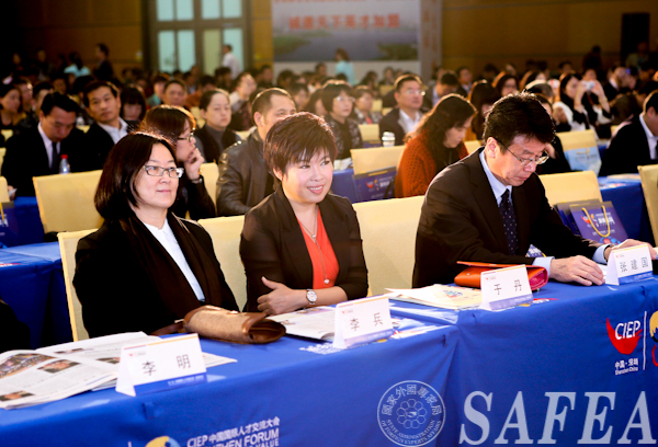  第11届中国国际人才交流大会 深圳论坛精彩纷呈(组图)