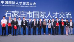 市科技局组团参展第十七届中国国际人才交流大
