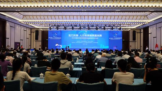 广西贺州举行2019年国家特聘专家创新创业交流会