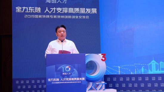 中共贺州市委副书记、市长林冠致辞