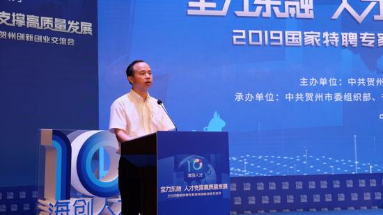 贺州市人民政府副市长刘洪军就贺州创新创业环境做推介
